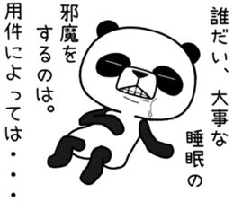 uzapanda 2 sticker #11316489