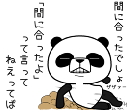 uzapanda 2 sticker #11316492