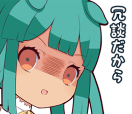 Invective girls 2 sticker #11316566