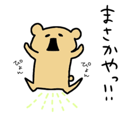 okinawa2 sticker #11316618