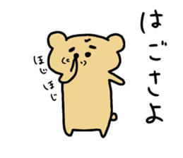 okinawa2 sticker #11316622