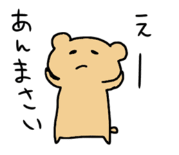 okinawa2 sticker #11316634