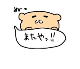 okinawa2 sticker #11316644