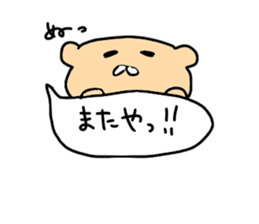 okinawa2 sticker #11316644