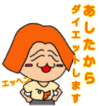 Acorn boy "DAN"  2 sticker #11316673