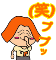 Acorn boy "DAN"  2 sticker #11316674