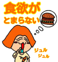 Acorn boy "DAN"  2 sticker #11316676