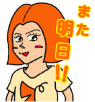 Acorn boy "DAN"  2 sticker #11316681