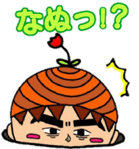 Acorn boy "DAN"  2 sticker #11316694