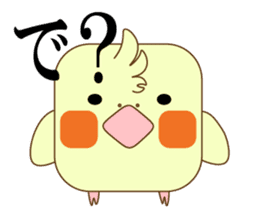 kadomaru(cockatiel) sticker #11316696