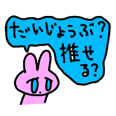 rabbit kawaii world 4