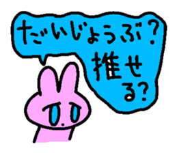 rabbit kawaii world 4 sticker #11316746