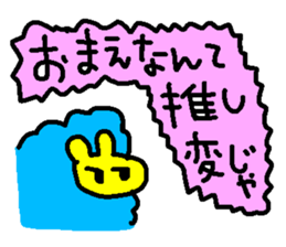 rabbit kawaii world 4 sticker #11316747