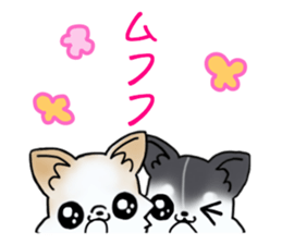 The puppy which is a good friend3! sticker #11316820