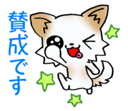 The puppy which is a good friend3! sticker #11316831