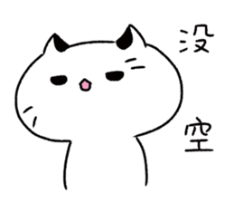 Akunya and Maonya.05 sticker #11316915