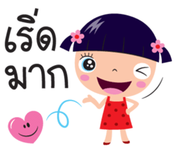 somjai girl sticker #11317391