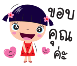 somjai girl sticker #11317410