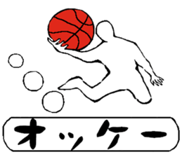 Basketball player vol.2 sticker #11317536