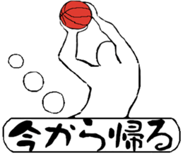 Basketball player vol.2 sticker #11317538