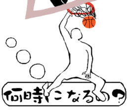 Basketball player vol.2 sticker #11317539