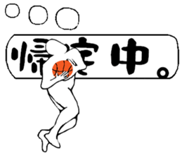 Basketball player vol.2 sticker #11317540