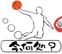 Basketball player vol.2 sticker #11317541