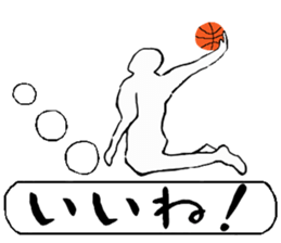 Basketball player vol.2 sticker #11317543