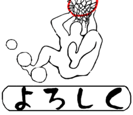 Basketball player vol.2 sticker #11317547