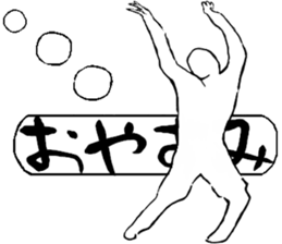 Basketball player vol.2 sticker #11317548