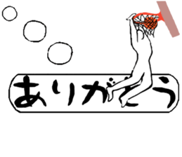 Basketball player vol.2 sticker #11317550