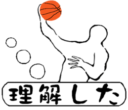 Basketball player vol.2 sticker #11317552