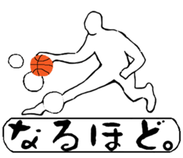 Basketball player vol.2 sticker #11317553