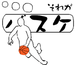 Basketball player vol.2 sticker #11317554