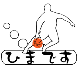Basketball player vol.2 sticker #11317555