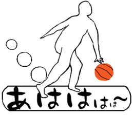 Basketball player vol.2 sticker #11317556