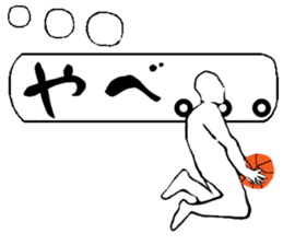 Basketball player vol.2 sticker #11317557