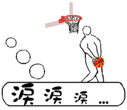 Basketball player vol.2 sticker #11317559