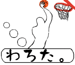 Basketball player vol.2 sticker #11317560