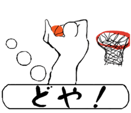 Basketball player vol.2 sticker #11317562