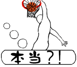Basketball player vol.2 sticker #11317565