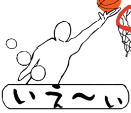 Basketball player vol.2 sticker #11317567