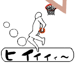 Basketball player vol.2 sticker #11317568