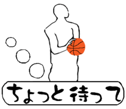 Basketball player vol.2 sticker #11317569