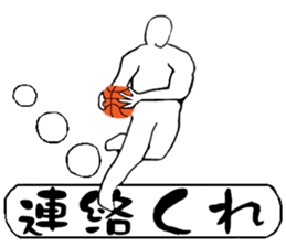 Basketball player vol.2 sticker #11317570