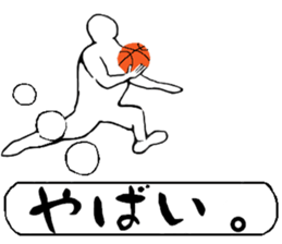 Basketball player vol.2 sticker #11317571
