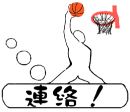 Basketball player vol.2 sticker #11317574