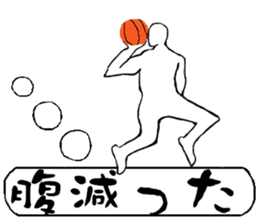 Basketball player vol.2 sticker #11317575