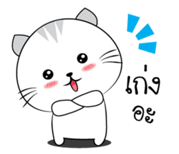 Mr. cat 2 (TH) sticker #11317626