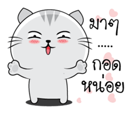 Mr. cat 2 (TH) sticker #11317649